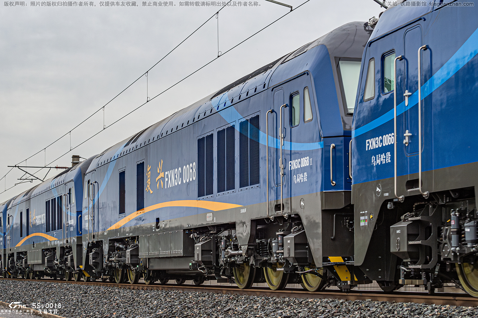 复兴内3C-0068 FXN3C-0068 乌局哈段 复兴内3C-0068 FXN3C-0068 乌局哈段