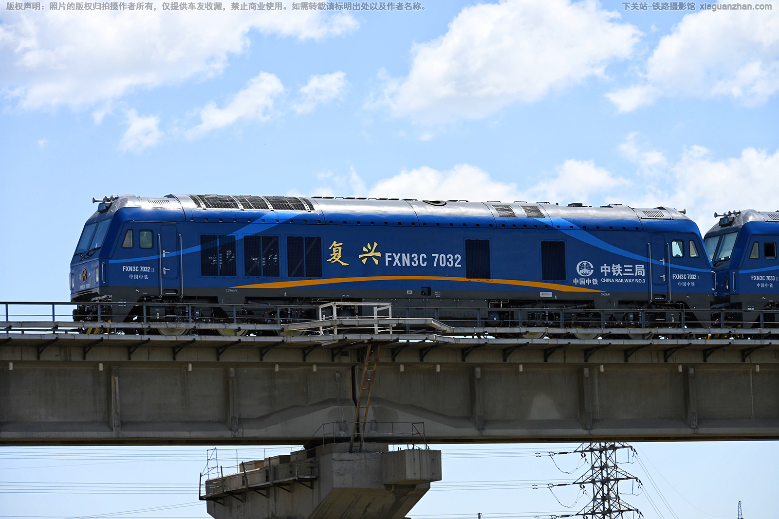 复兴内3C-7032 FXN3C-7032 中铁三局 复兴内3C-7032 FXN3C-7032 中铁三局