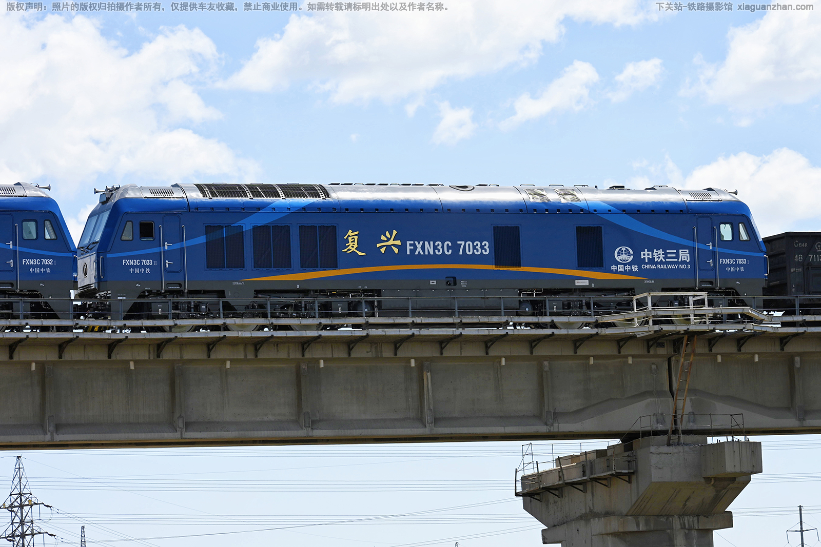 ������3C-7033 FXN3C-7033 ��������