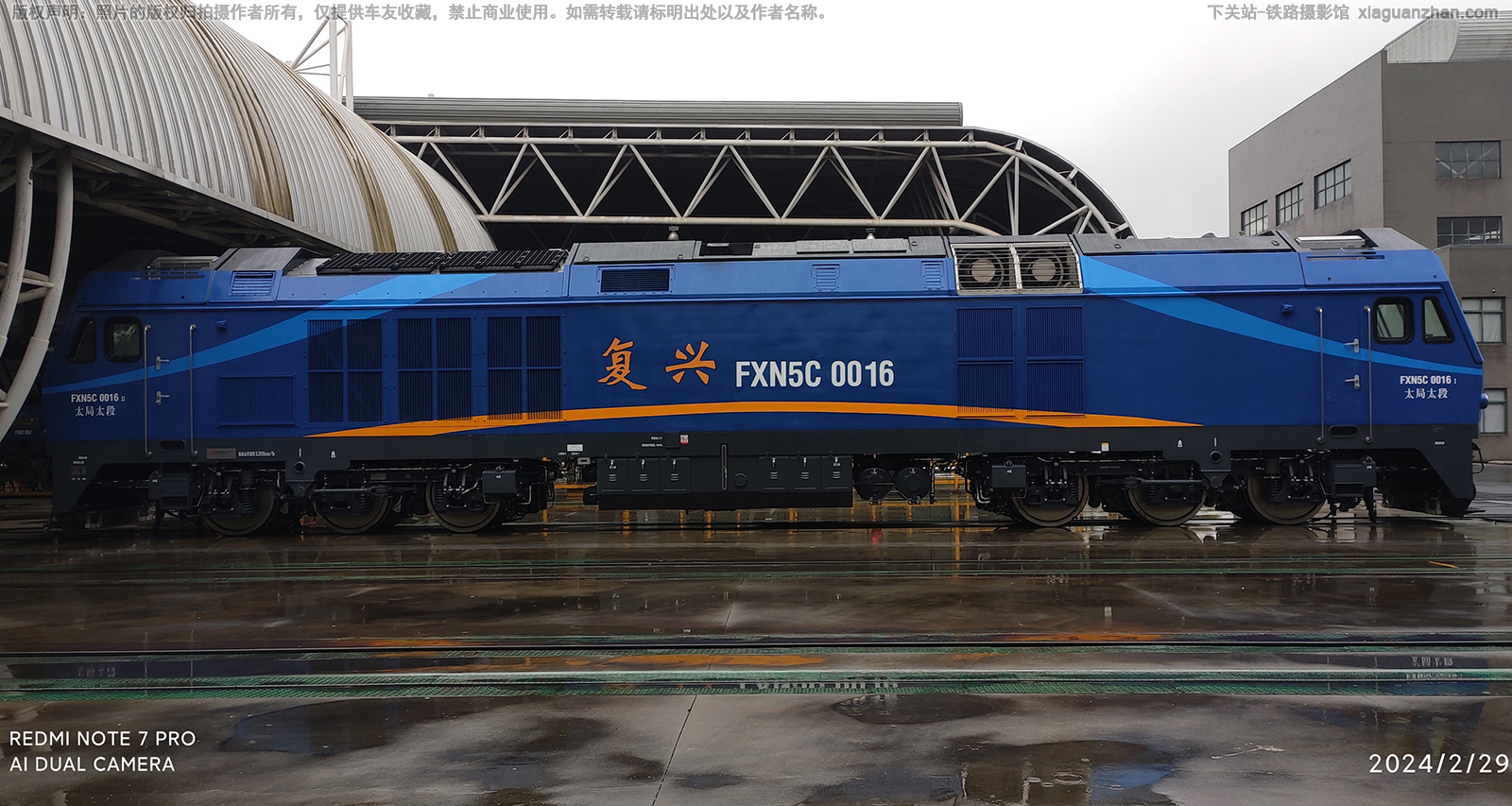 复兴内5C-0016 FXN5C-0016 太局太段 复兴内5C-0016 FXN5C-0016 太局太段