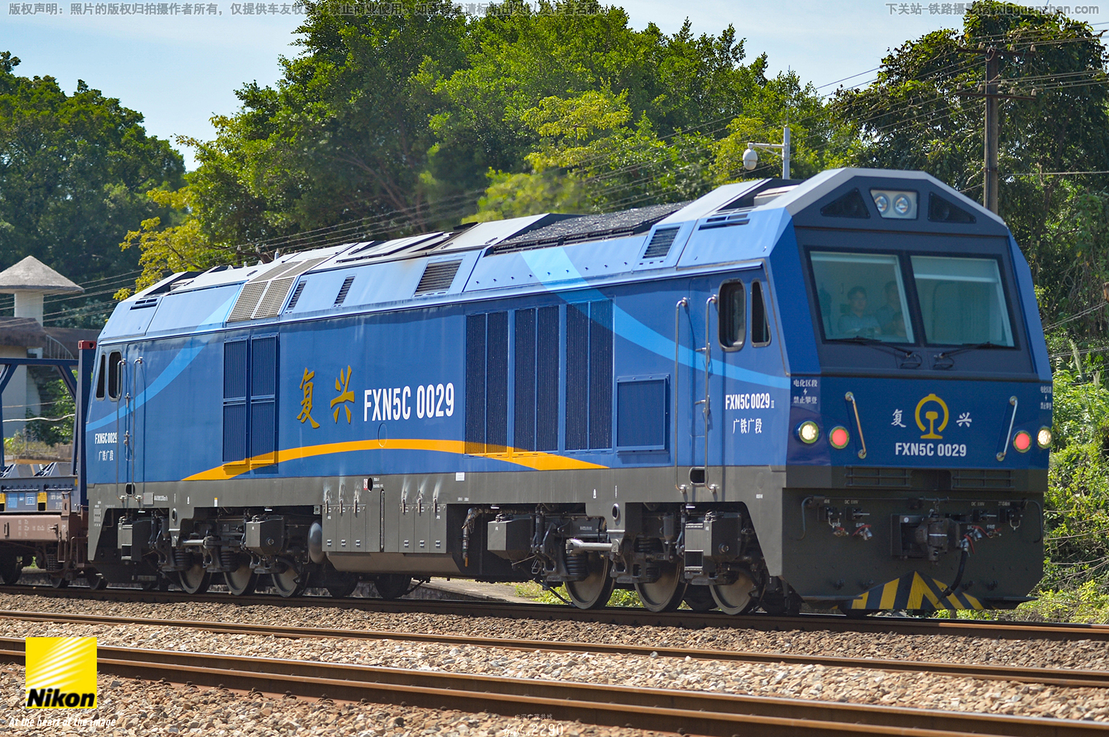 复兴内5C-0029 FXN5C-0029 广铁广段 复兴内5C-0029 FXN5C-0029 广铁广段