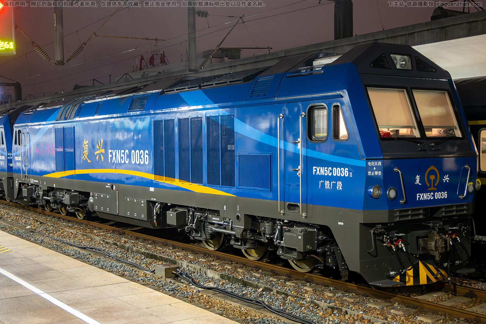 复兴内5C-0036 FXN5C-0036 广铁广段 复兴内5C-0036 FXN5C-0036 广铁广段