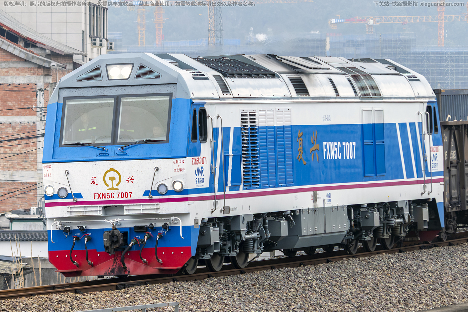 复兴内5C-7007 FXN5C-7007 金温温段 复兴内5C-7007 FXN5C-7007 金温温段