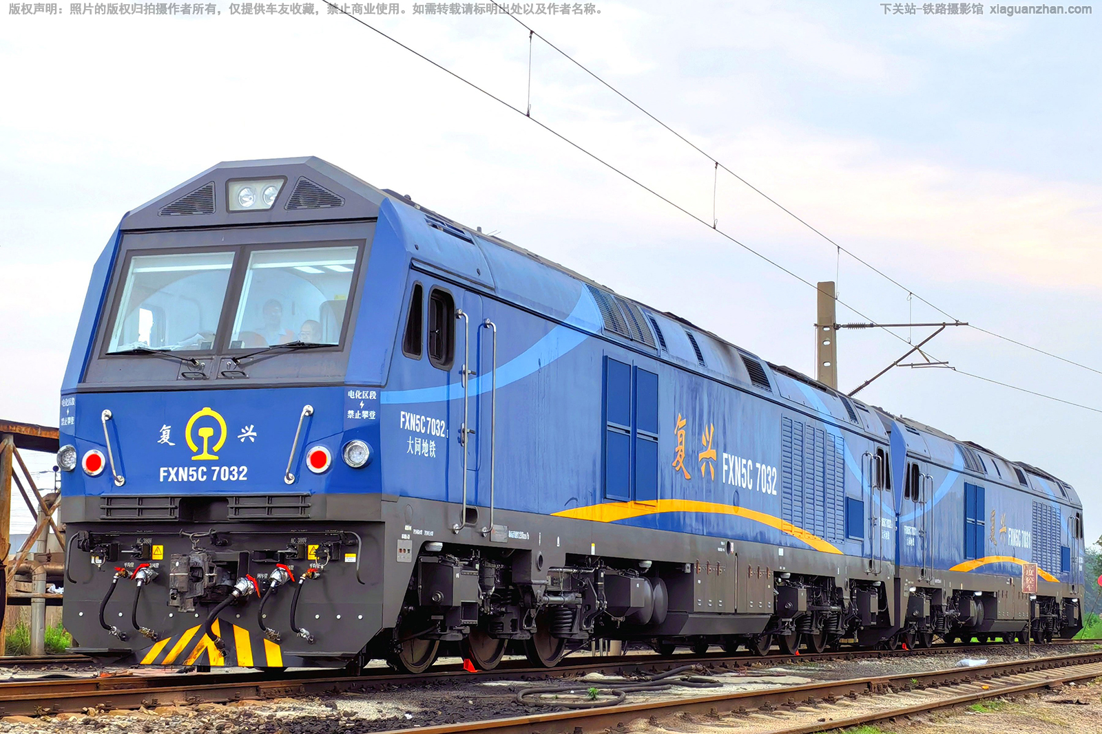 ������5C-7032 FXN5C-7032 ��ͬ����