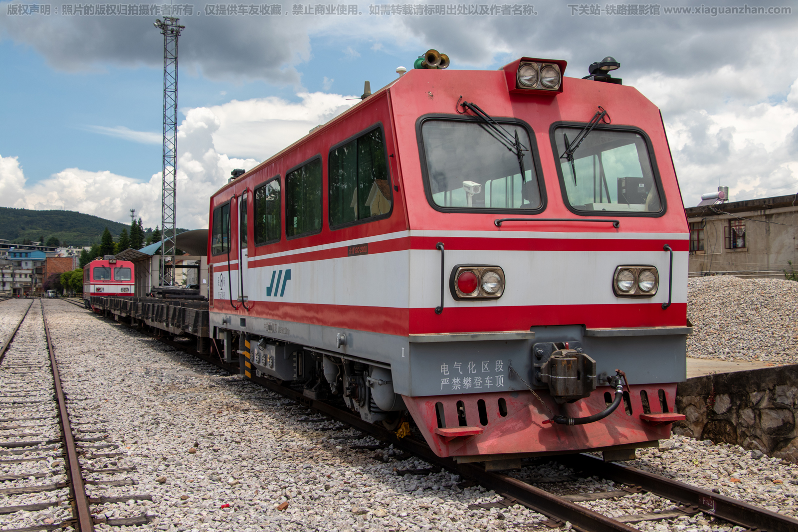 GC-220Ⅱ-15137 昆局开远工务段 GC-220Ⅱ-15137 昆局开远工务段