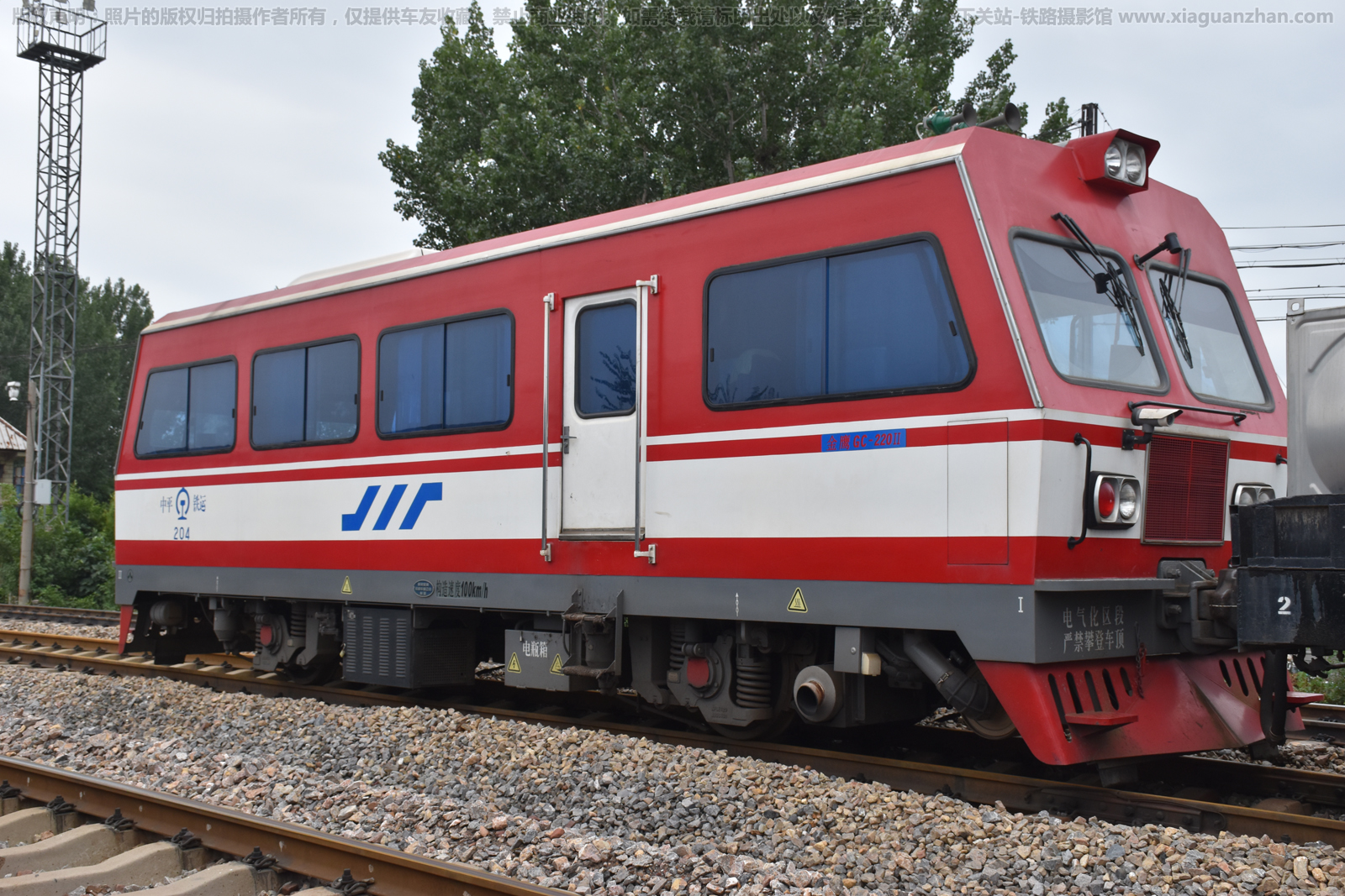 GC-220Ⅱ-204 中平铁运 GC-220Ⅱ-204 中平铁运