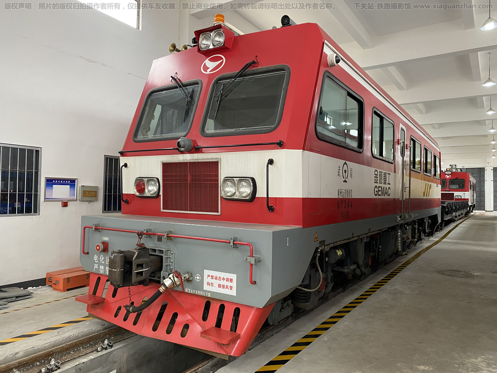 GC-270-07344 ���������Ӫά�޶�