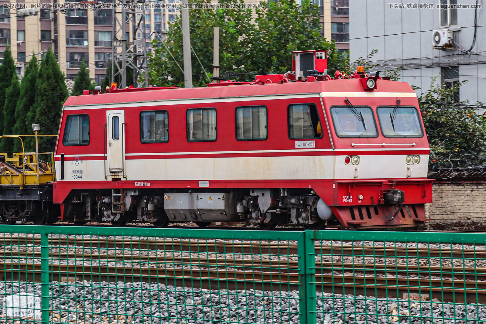 GC-270-10344 �Ϻ�������޶�