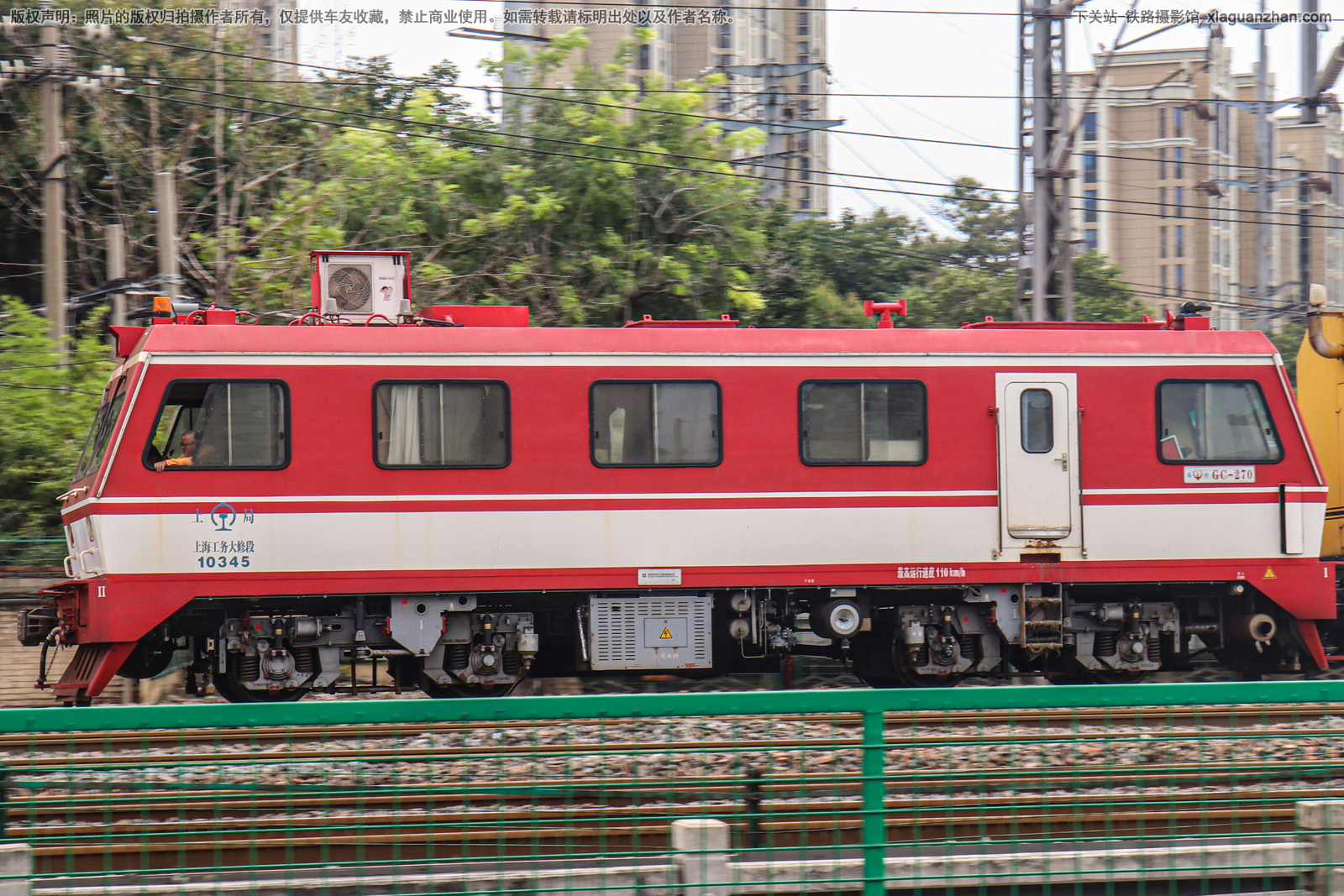 GC-270-10345 �Ϻ�������޶�