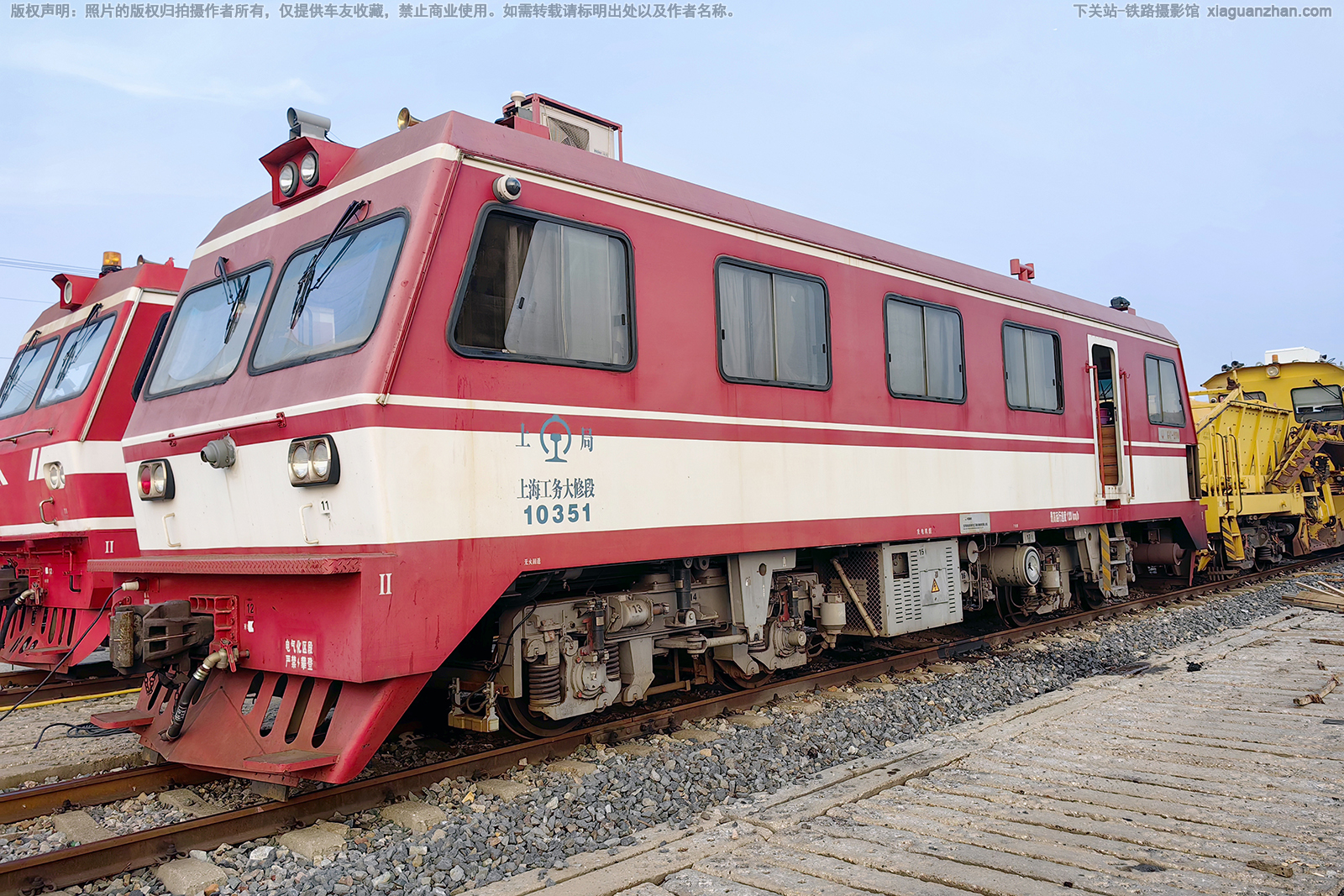 GC-270-10351 上局上海工务大修段 GC-270-10351 上局上海工务大修段