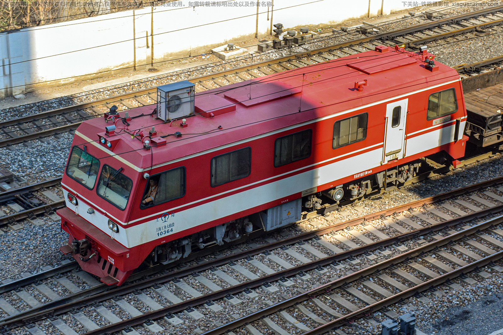 GC-270-10364 上海工务大修段 GC-270-10364 上海工务大修段