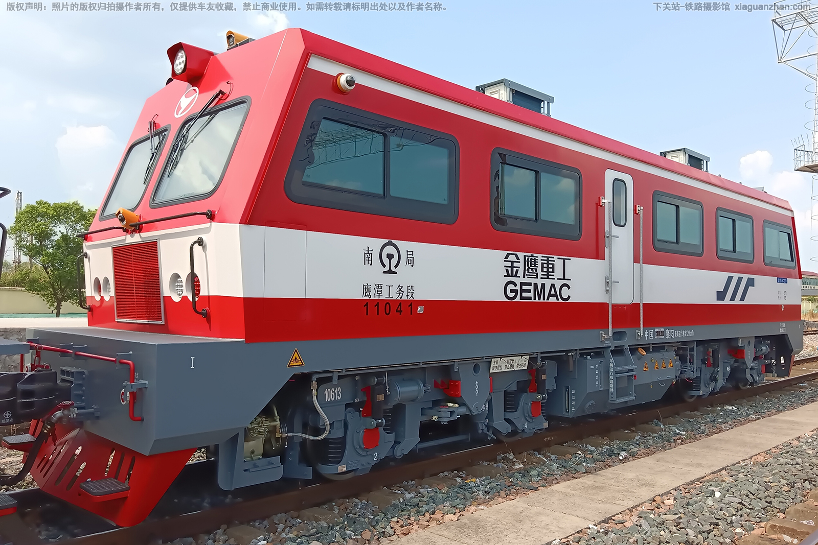 GC-270-11041 南局鹰潭工务段 GC-270-11041 南局鹰潭工务段