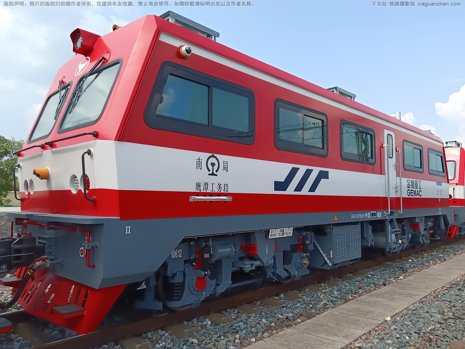 GC-270-11070 南局鹰潭工务段 GC-270-11070 南局鹰潭工务段