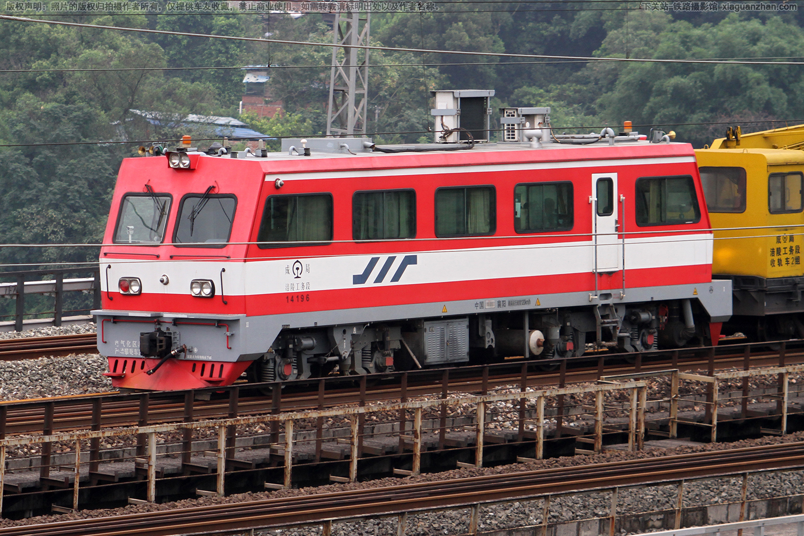 GC-270-14196 成局涪陵工务段 GC-270-14196 成局涪陵工务段