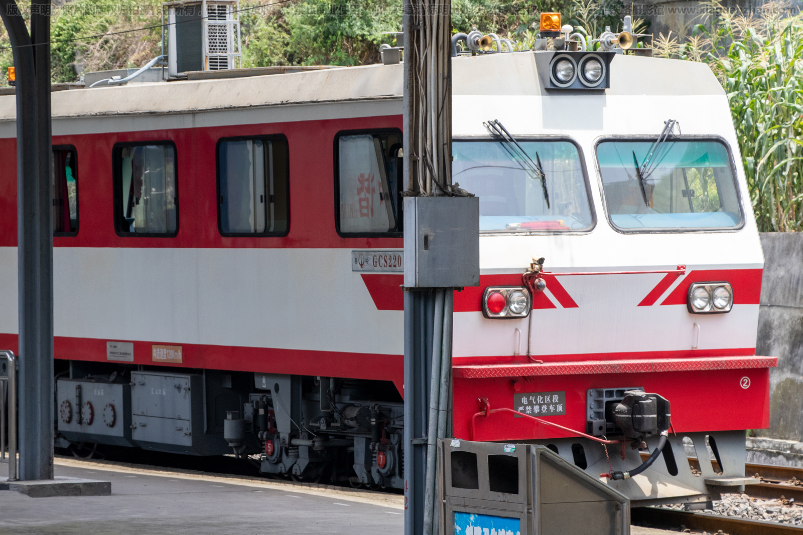 GCS220-1403706 成局贵阳工电段 GCS220-1403706 成局贵阳工电段