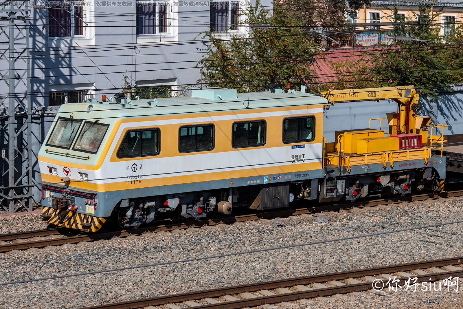 GCY-300Ⅱ-01175 哈局齐齐哈尔工务段 GCY-300Ⅱ-01175 哈局齐齐哈尔工务段