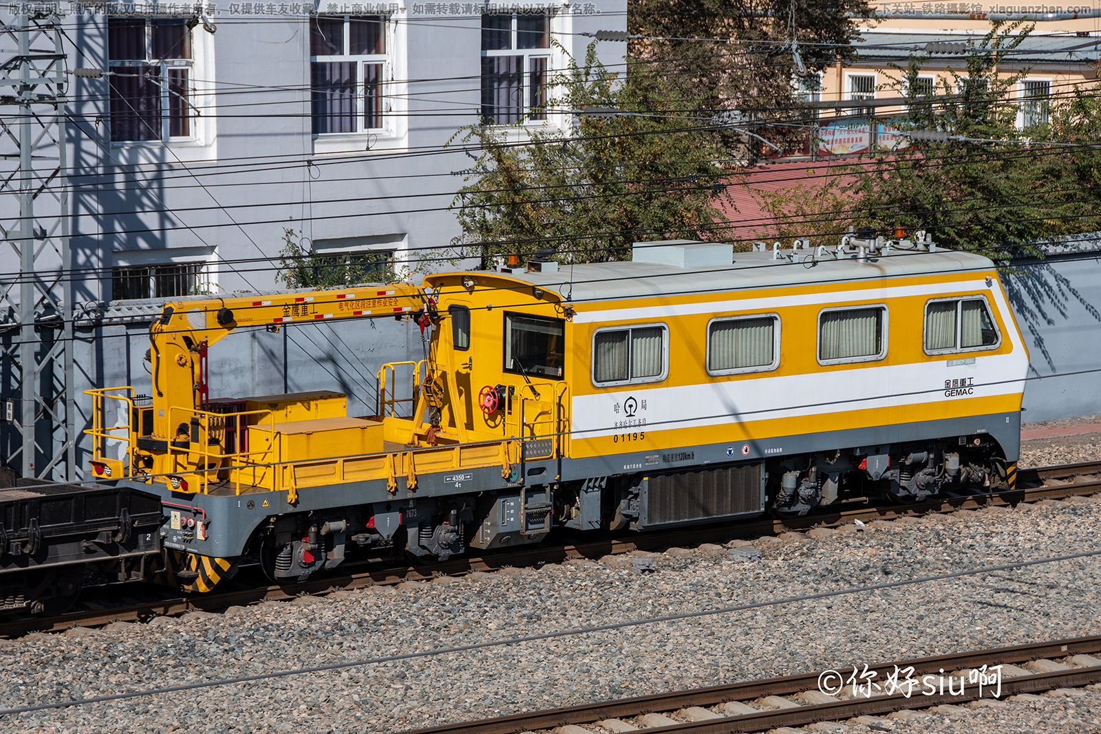 GCY-300Ⅱ-01195 哈局齐齐哈尔工务段 GCY-300Ⅱ-01195 哈局齐齐哈尔工务段