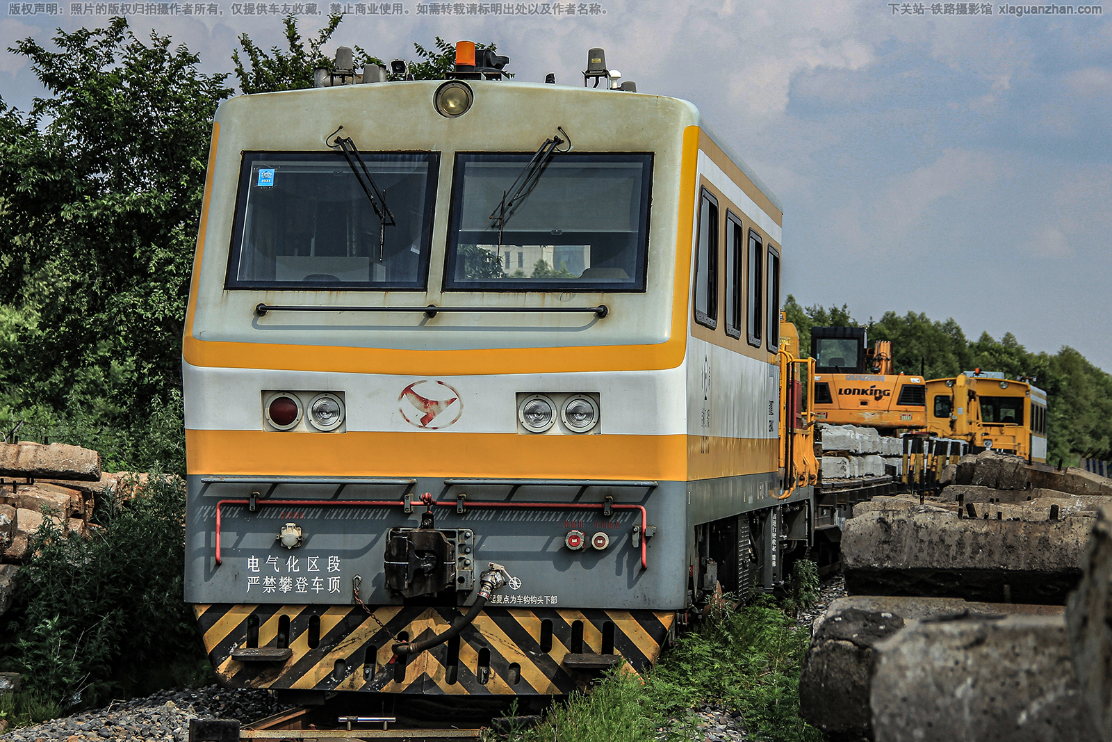 GCY-300Ⅱ-02162 沈局吉林工务段 GCY-300Ⅱ-02162 沈局吉林工务段