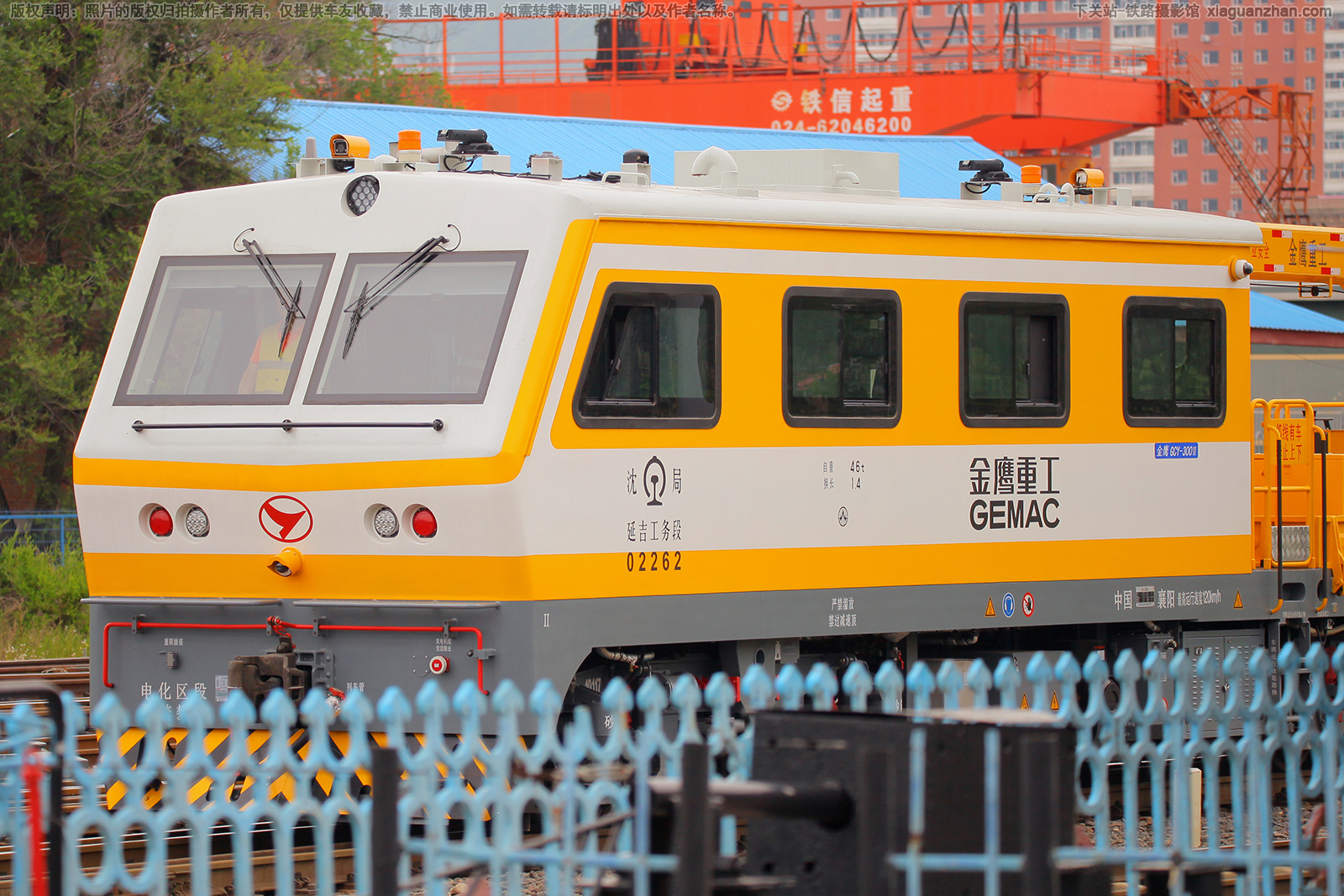 GCY-300Ⅱ-02262 沈局延吉工务段 GCY-300Ⅱ-02262 沈局延吉工务段