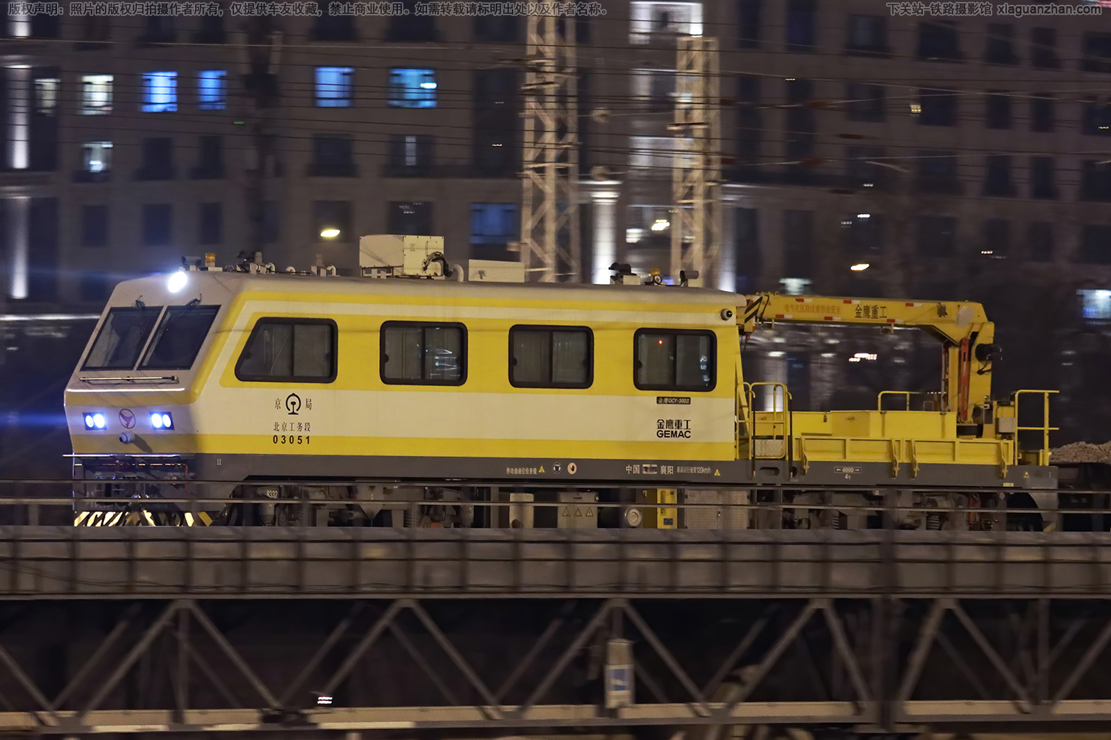 GCY-300Ⅱ-03051 京局北京工务段 GCY-300Ⅱ-03051 京局北京工务段
