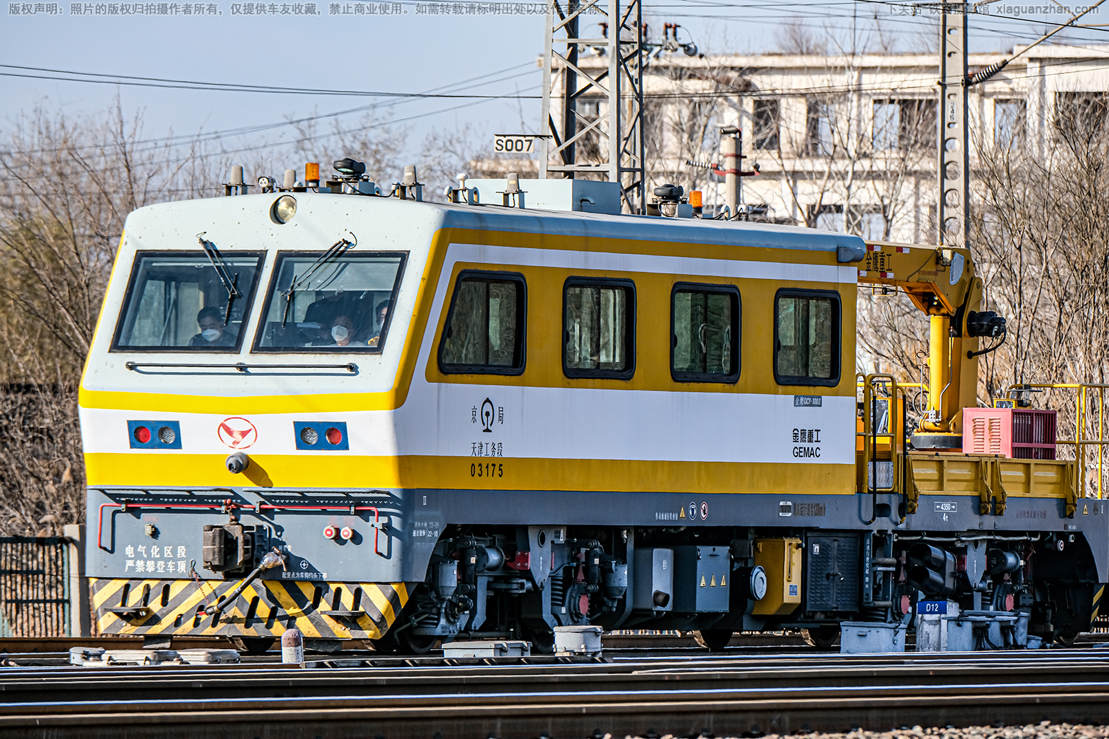 GCY-300Ⅱ-03175 京局天津工务段 GCY-300Ⅱ-03175 京局天津工务段