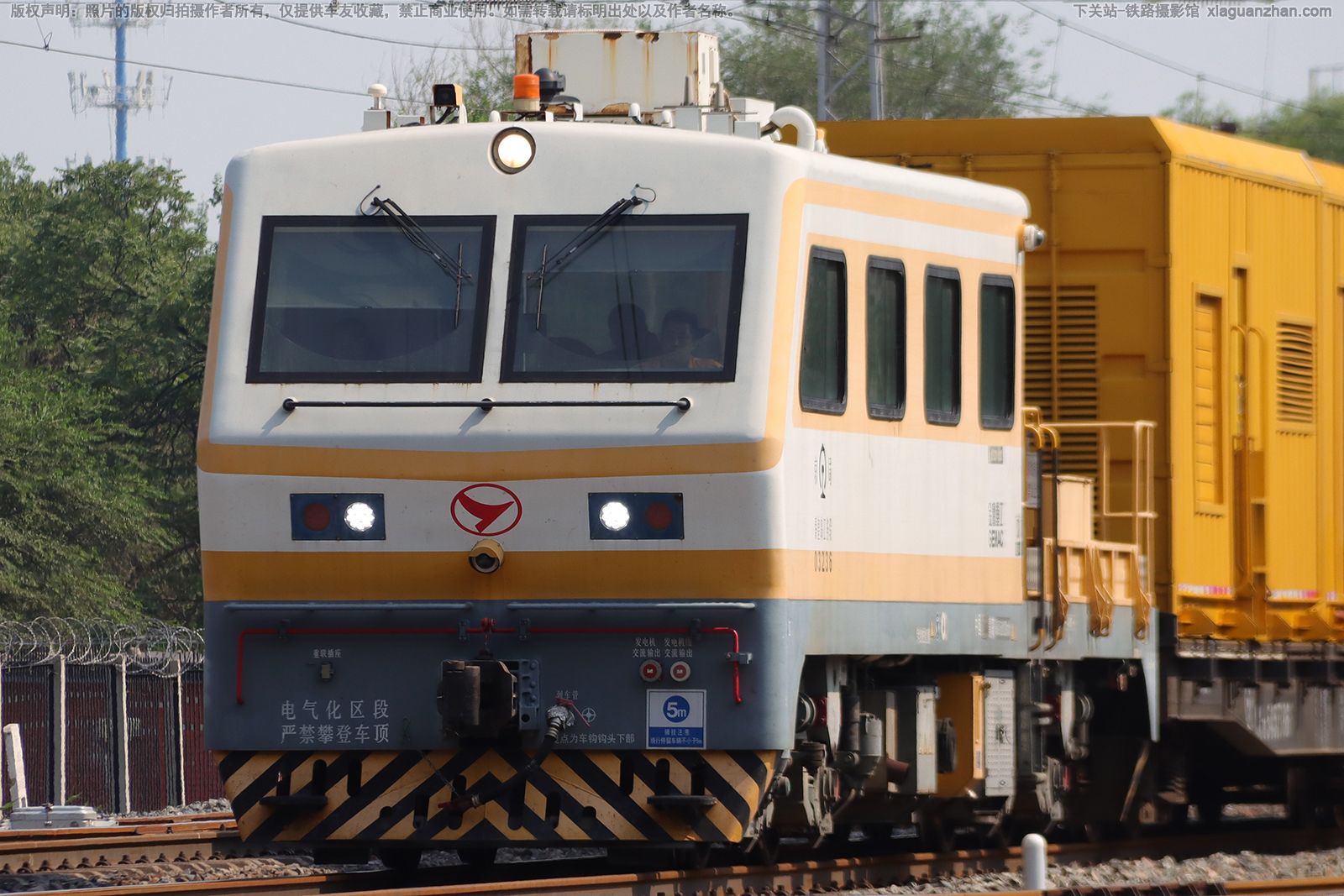 GCY-300Ⅱ-03236 京局秦皇岛工务段 GCY-300Ⅱ-03236 京局秦皇岛工务段