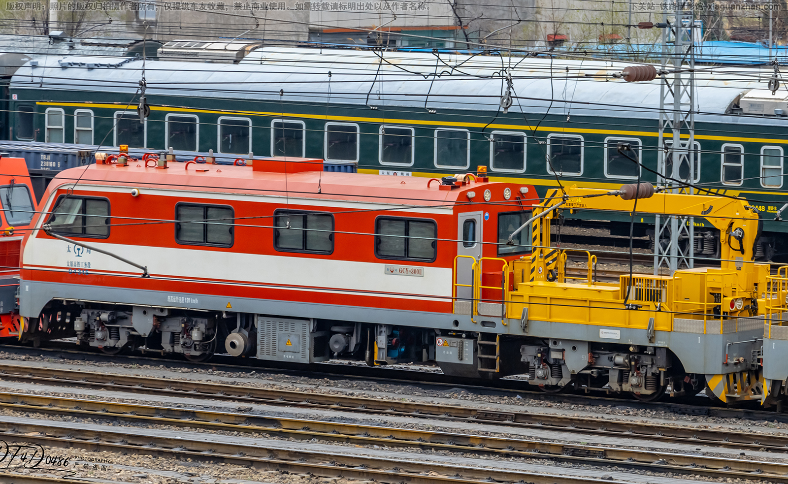 GCY-300Ⅱ-04315 太原高铁工务段 GCY-300Ⅱ-04315 太原高铁工务段