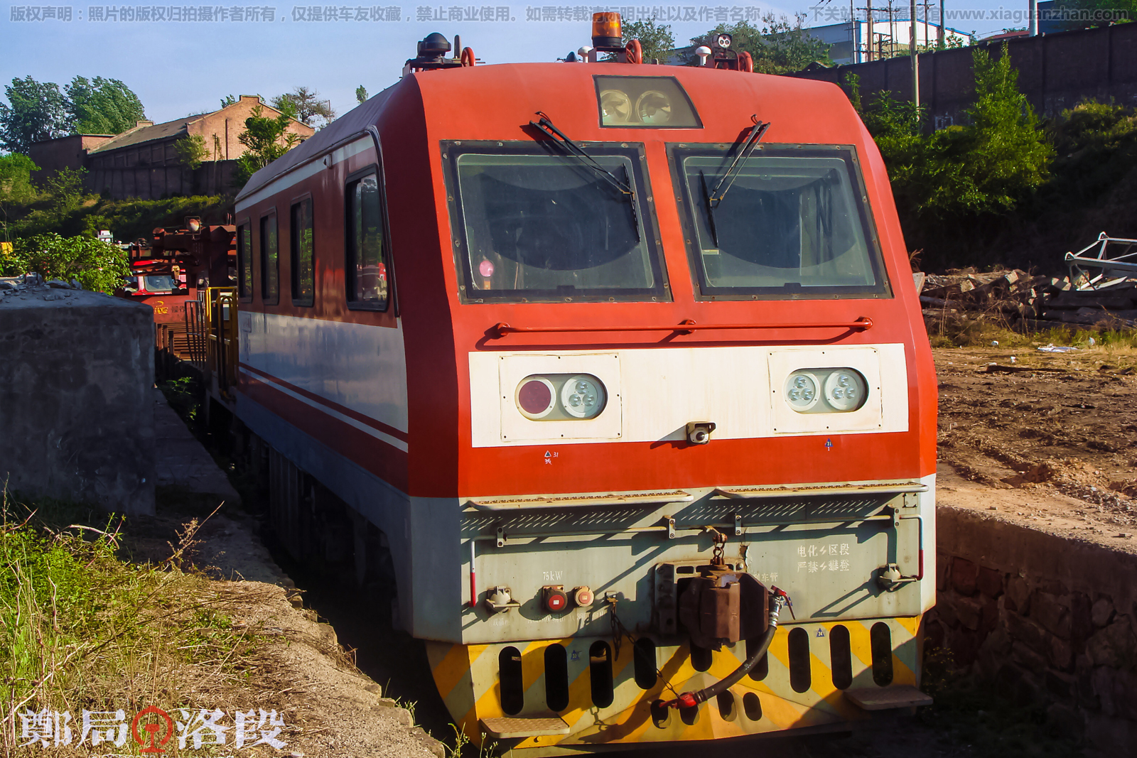 GCY-300Ⅱ-06131 郑局洛阳工务段 GCY-300Ⅱ-06131 郑局洛阳工务段