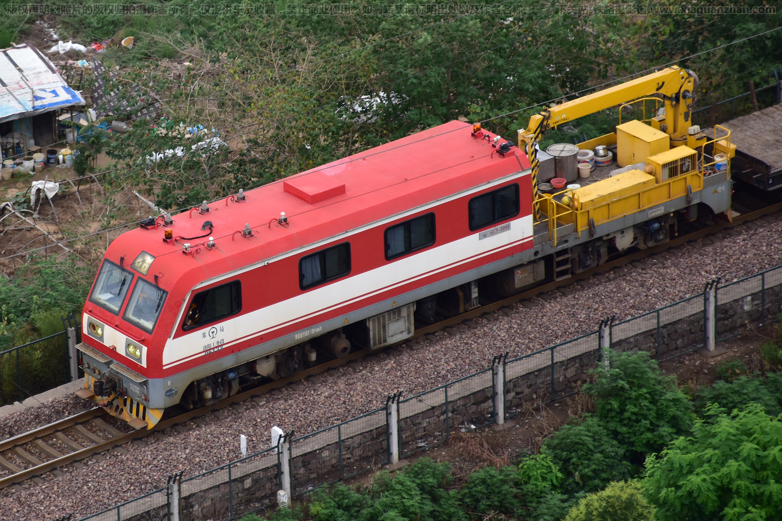 GCY-300Ⅱ-06132 郑局洛阳工务段 GCY-300Ⅱ-06132 郑局洛阳工务段