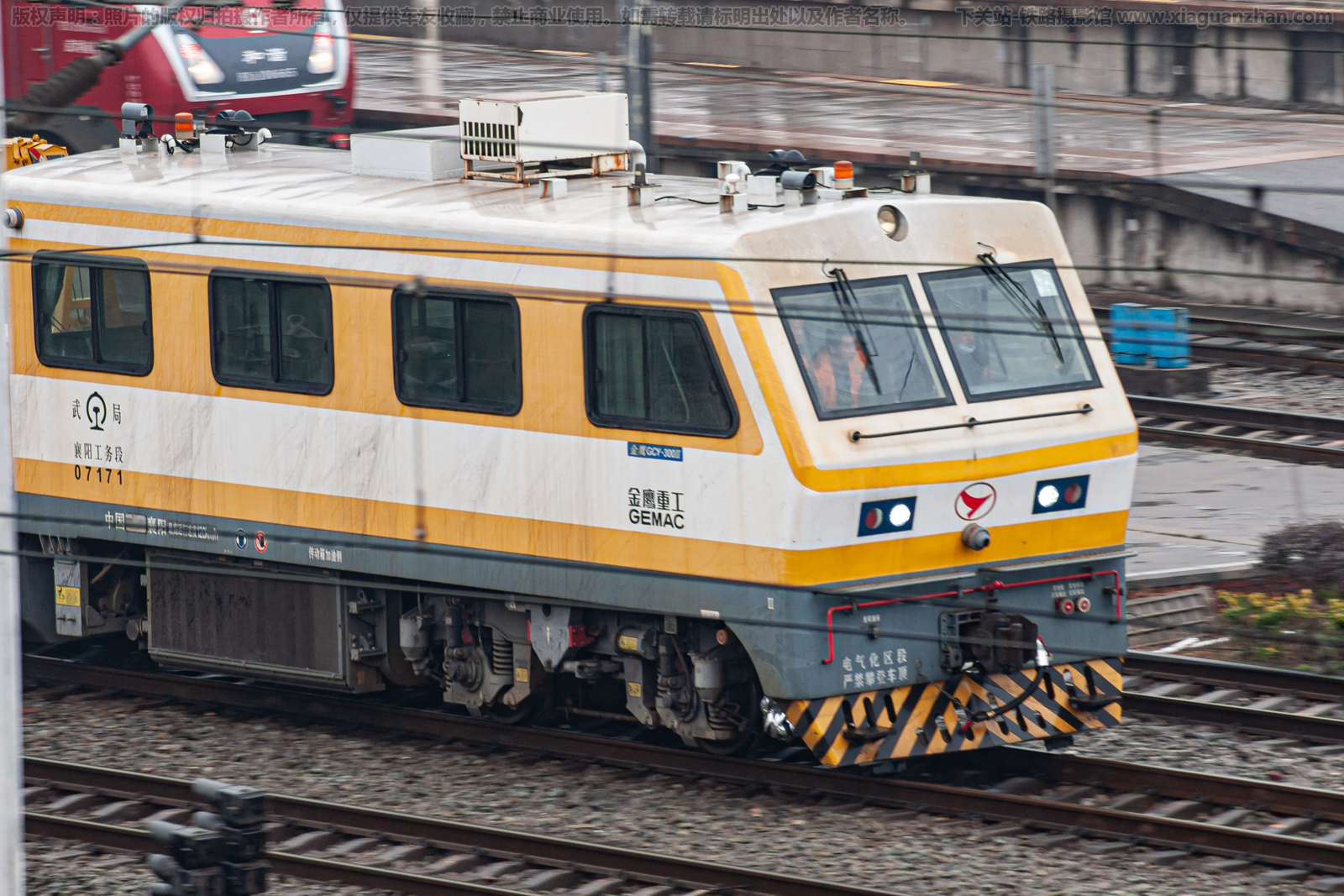 GCY-300Ⅱ-07171 武局襄阳工务段 GCY-300Ⅱ-07171 武局襄阳工务段