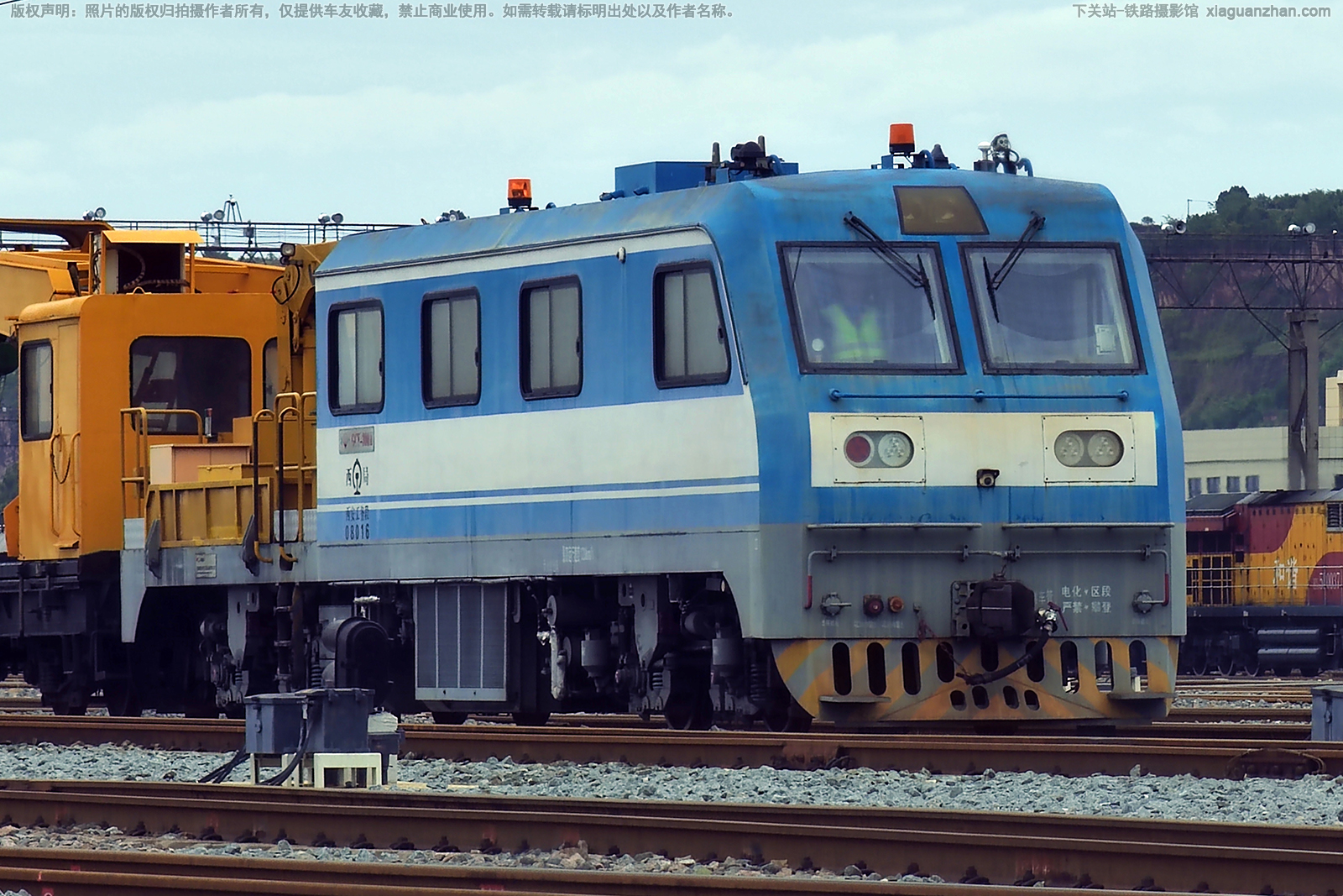 GCY-300Ⅱ-08016 西局西安工务段 GCY-300Ⅱ-08016 西局西安工务段