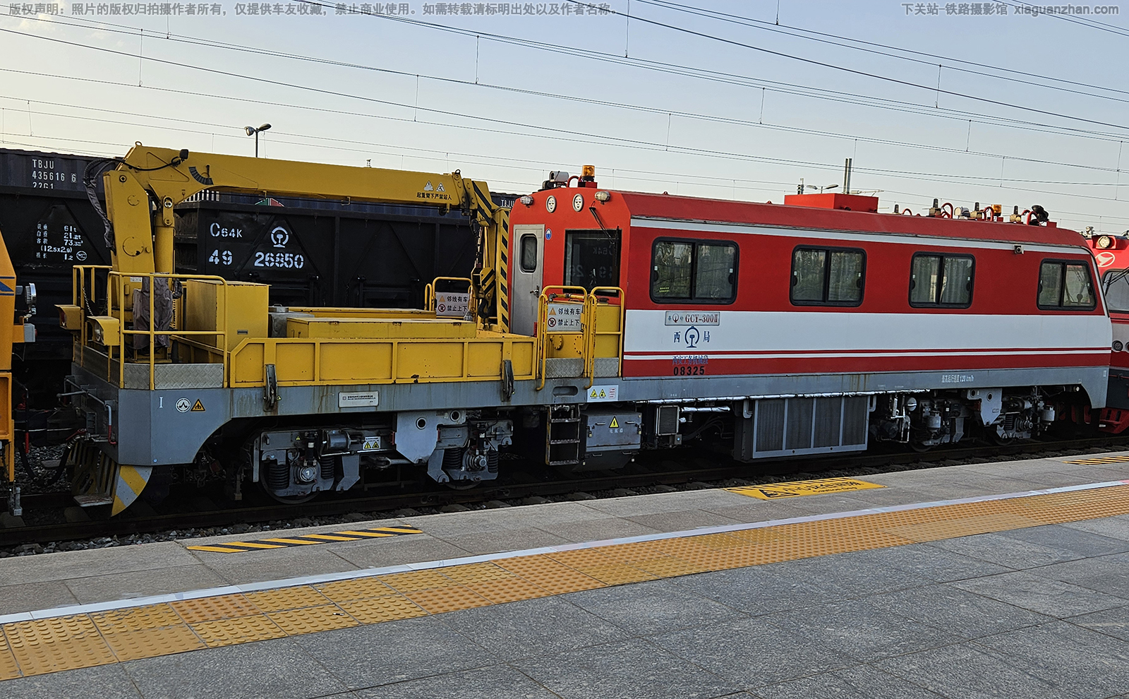 GCY-300Ⅱ-08325 西局工务机械段 GCY-300Ⅱ-08325 西局工务机械段