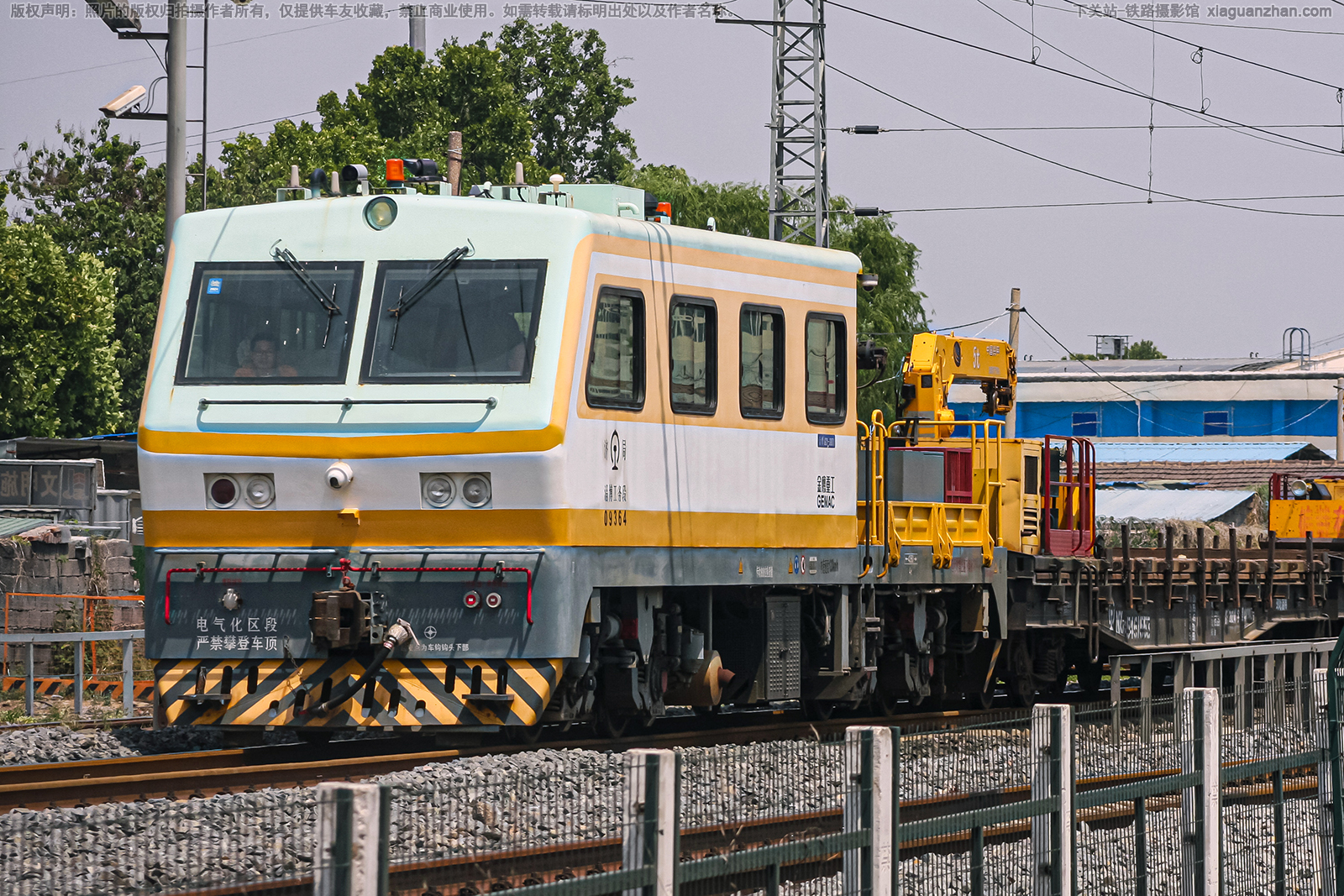 GCY-300Ⅱ-09364 济局淄博工务段 GCY-300Ⅱ-09364 济局淄博工务段