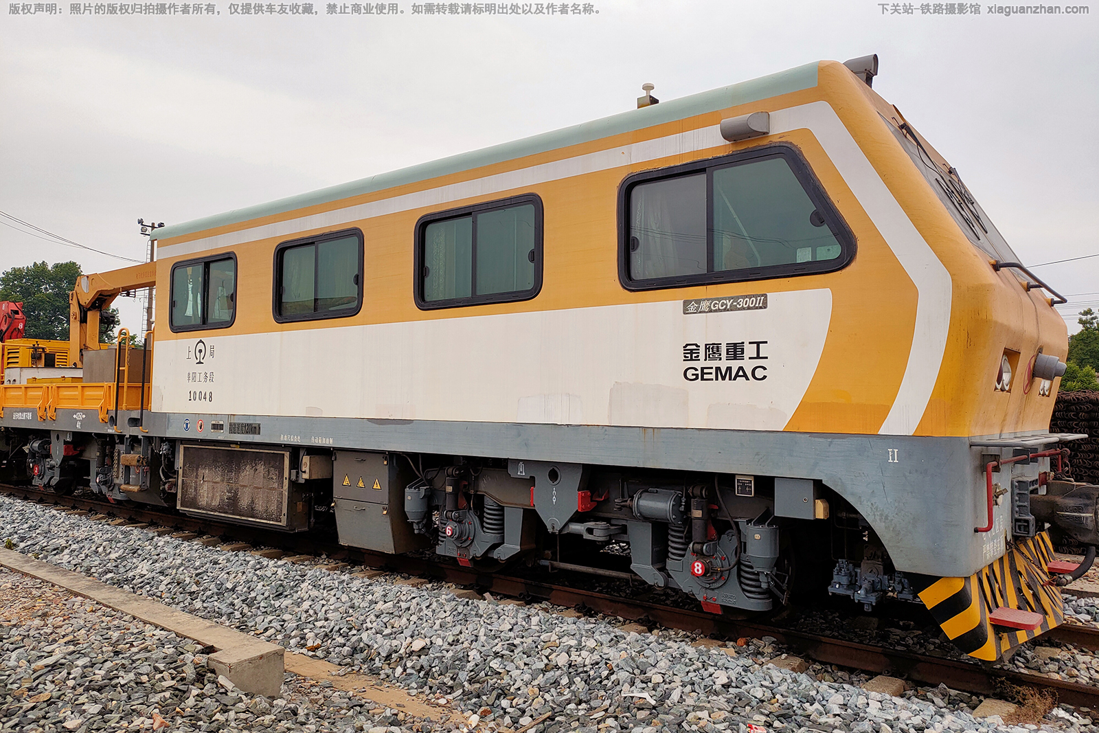 GCY-300Ⅱ-10048 上局阜阳工务段 GCY-300Ⅱ-10048 上局阜阳工务段