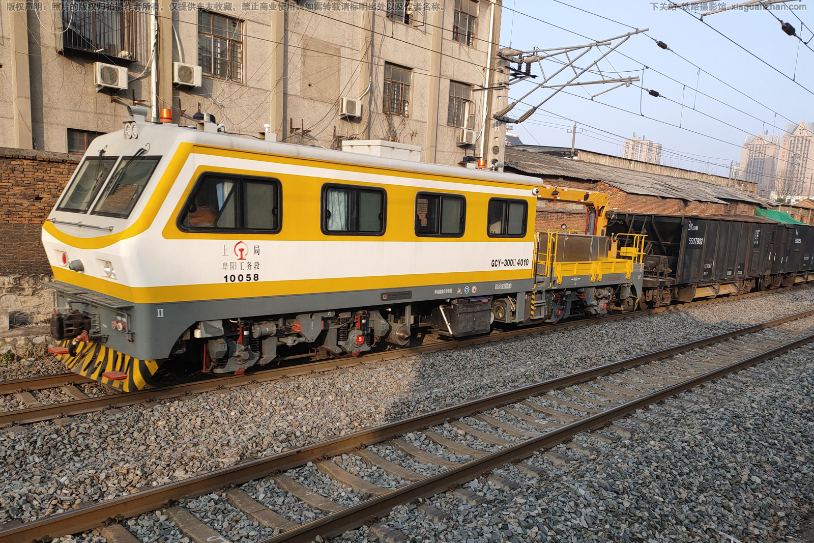 GCY-300Ⅱ-10058 上局阜阳工务段 GCY-300Ⅱ-10058 上局阜阳工务段