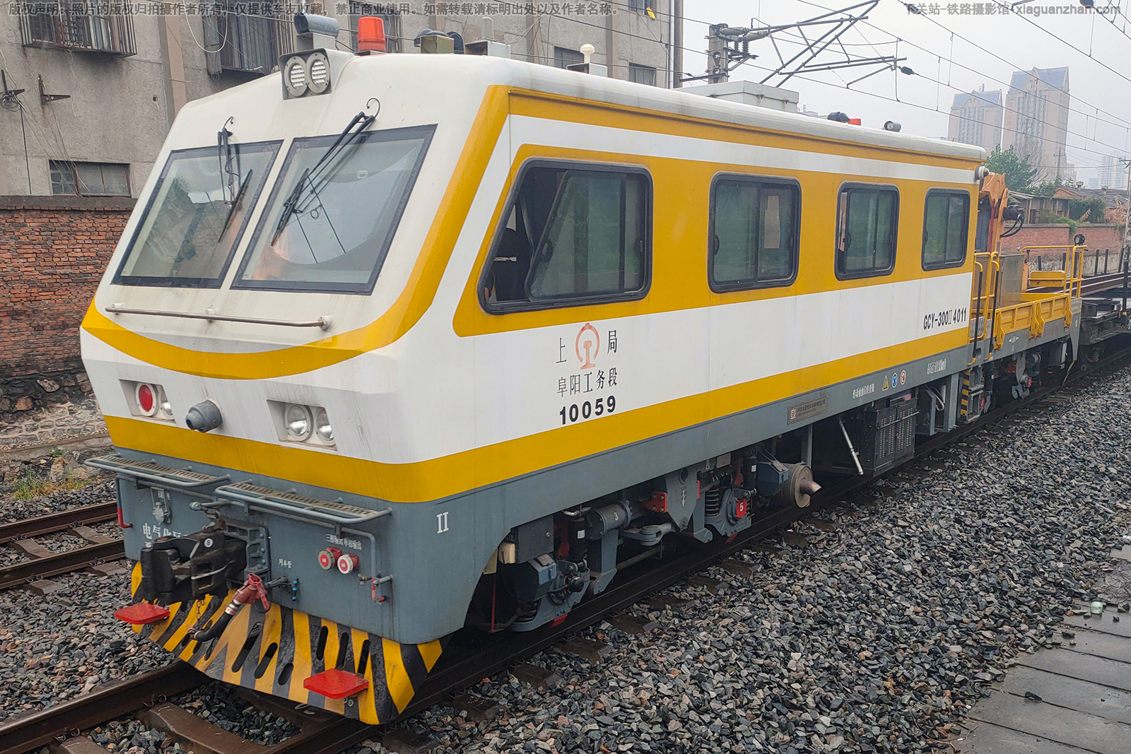 GCY-300Ⅱ-10059 上局阜阳工务段 GCY-300Ⅱ-10059 上局阜阳工务段