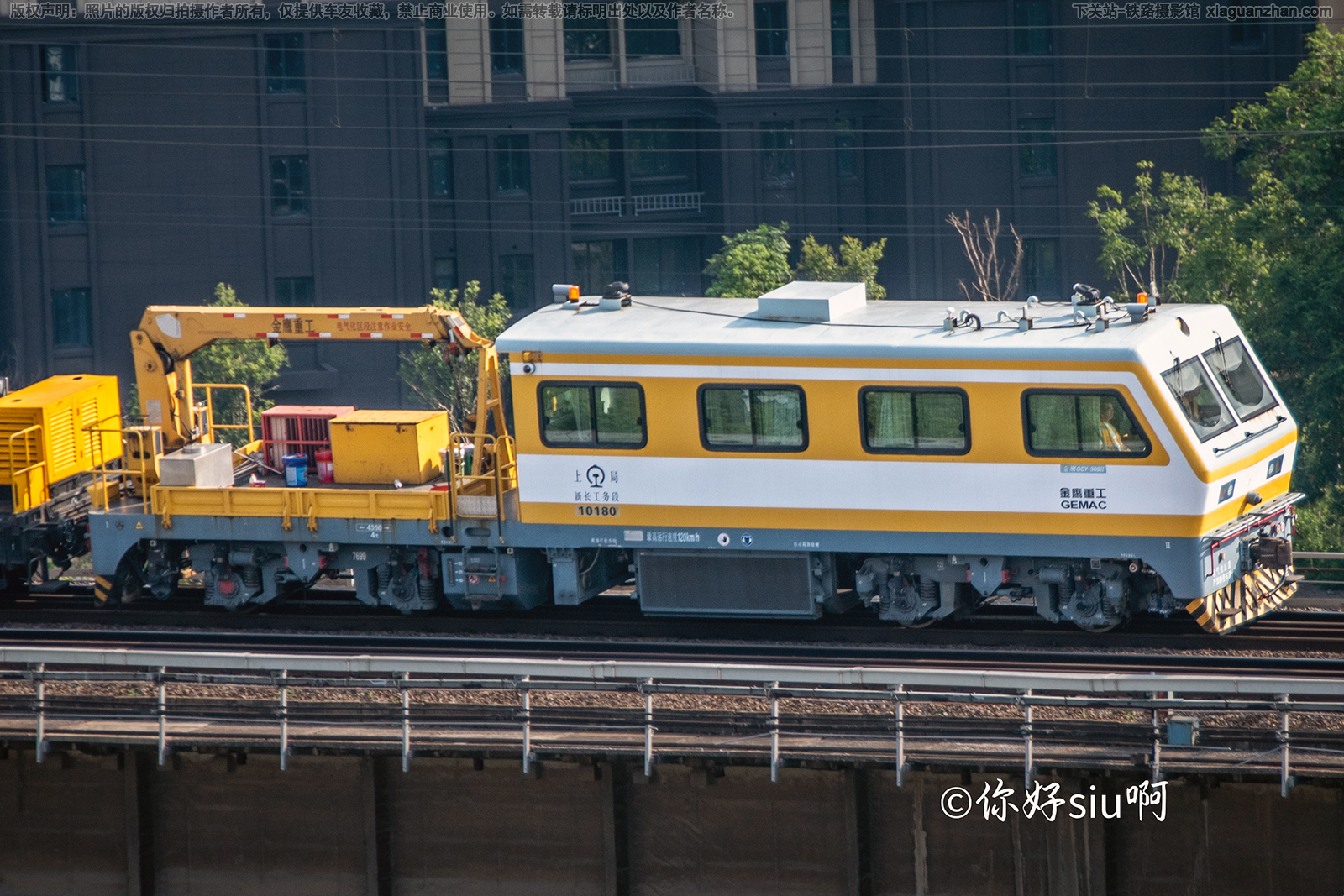 GCY-300Ⅱ-10180 上局新长工务段 GCY-300Ⅱ-10180 上局新长工务段