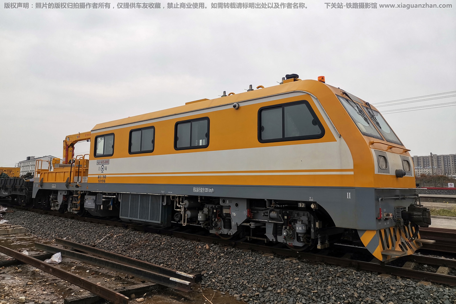 GCY-300Ⅱ-10196 上局新长工务段 GCY-300Ⅱ-10196 上局新长工务段