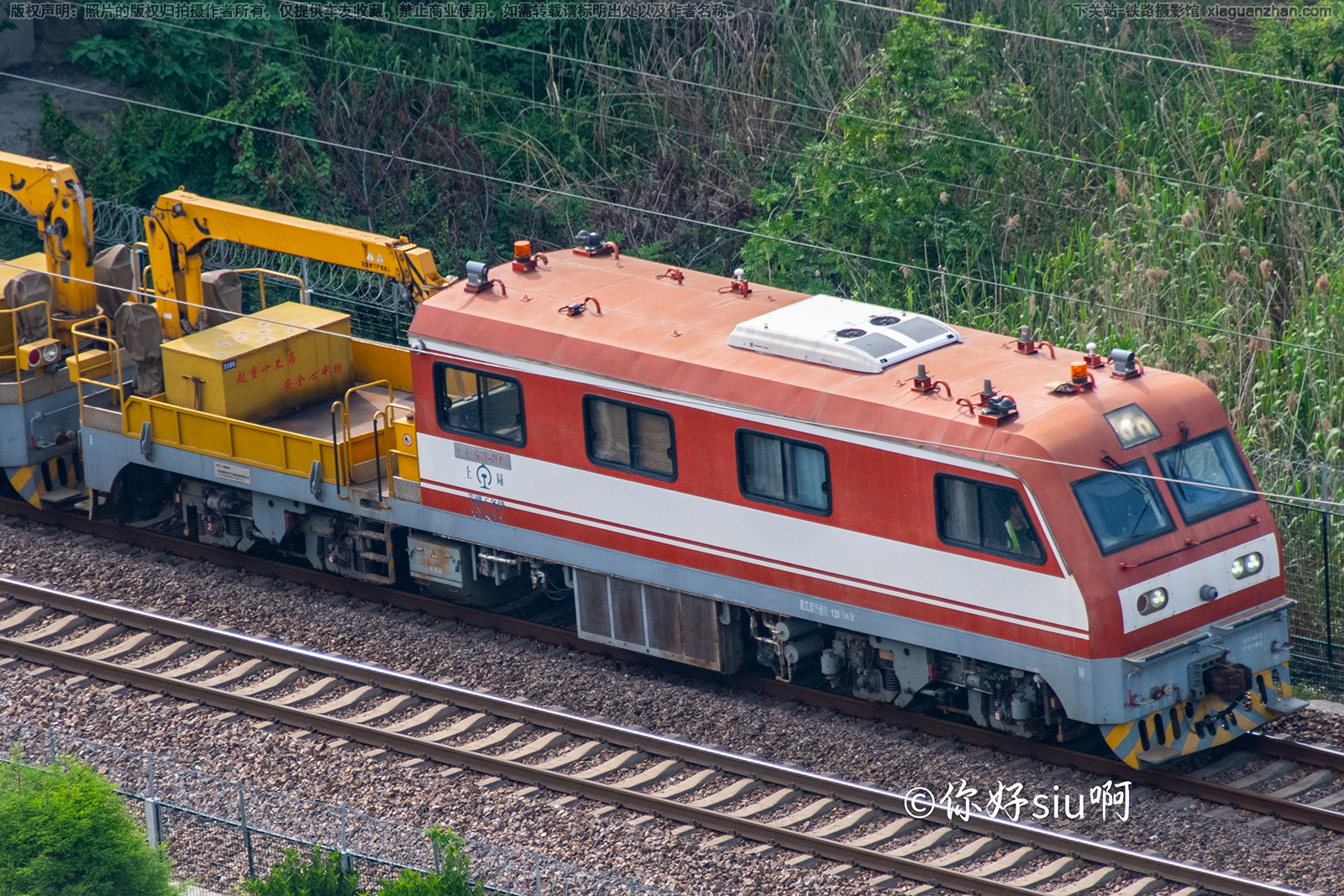 GCY-300Ⅱ-10231 上局芜湖工务段 GCY-300Ⅱ-10231 上局芜湖工务段