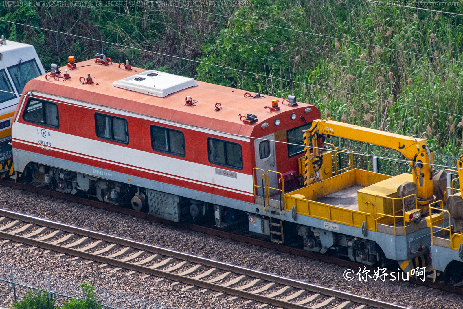 GCY-300Ⅱ-10232 上局芜湖工务段 GCY-300Ⅱ-10232 上局芜湖工务段