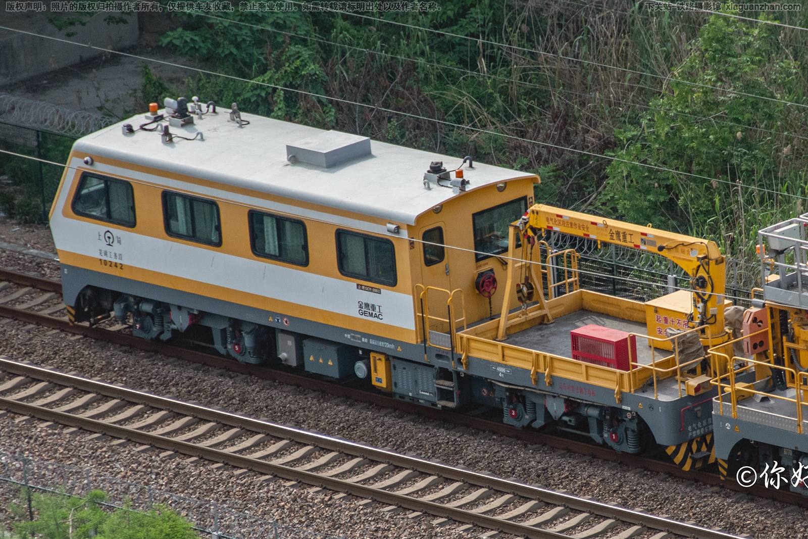 GCY-300Ⅱ-10242 上局芜湖工务段 GCY-300Ⅱ-10242 上局芜湖工务段