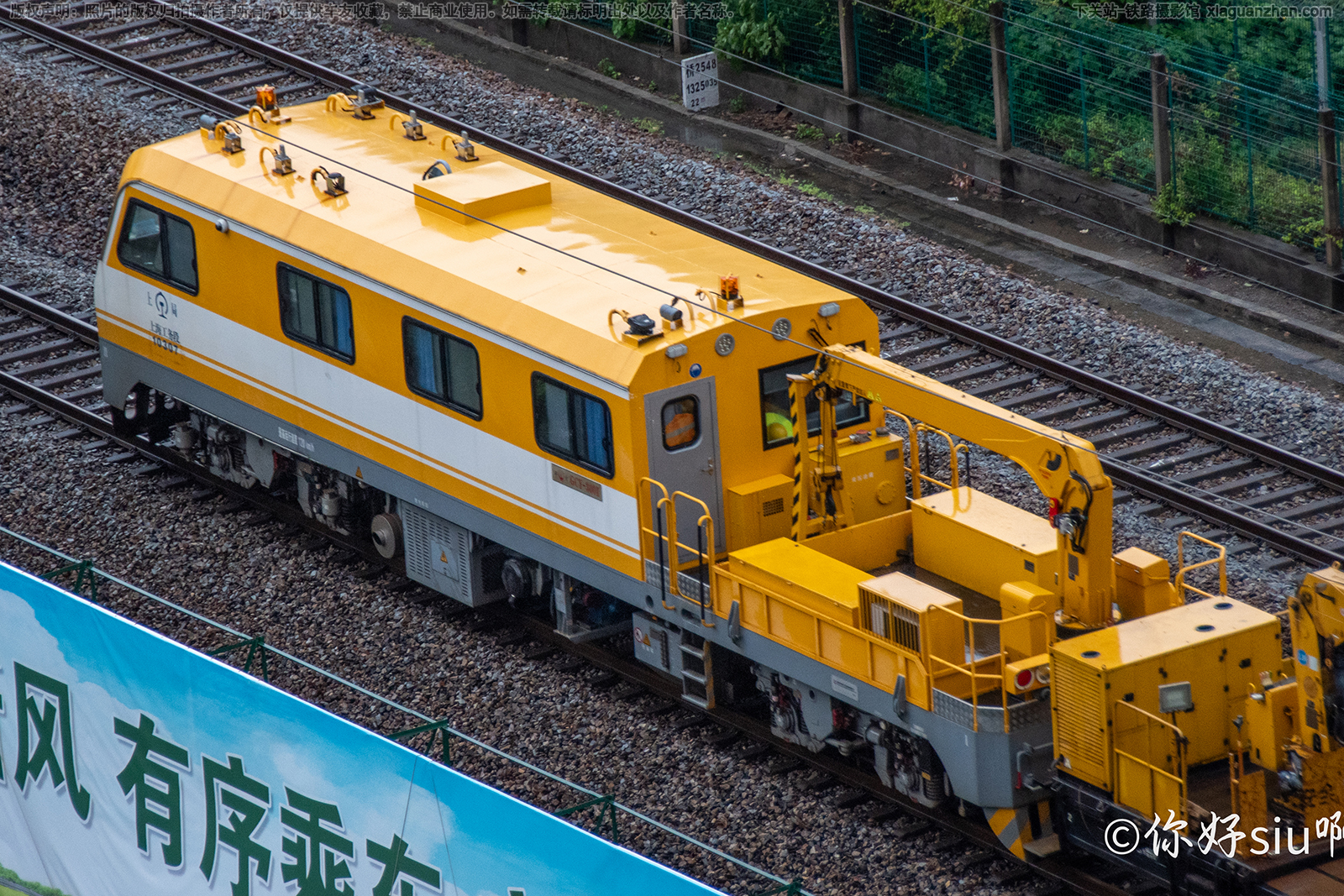 GCY-300Ⅱ-10307 上局上海工务段 GCY-300Ⅱ-10307 上局上海工务段