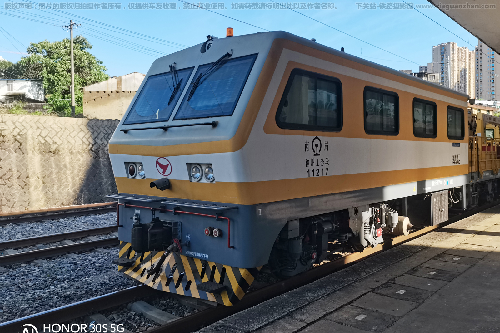 GCY-300Ⅱ-11217 南局福州工务段 GCY-300Ⅱ-11217 南局福州工务段