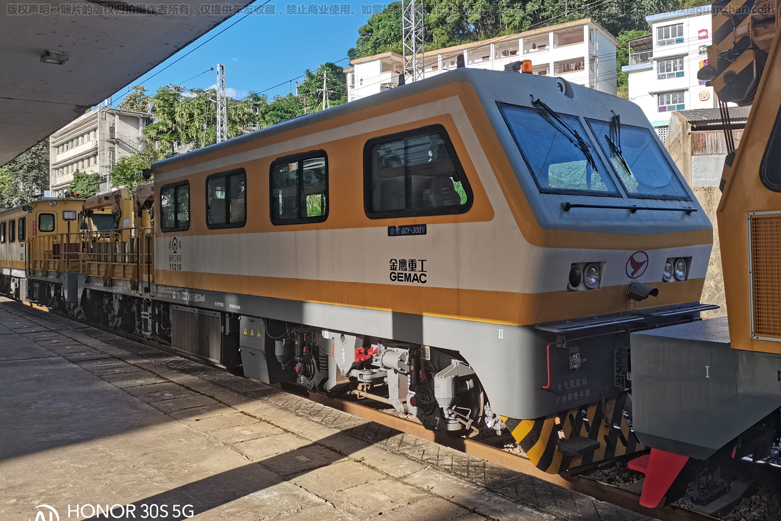 GCY-300Ⅱ-11218 南局福州工务段 GCY-300Ⅱ-11218 南局福州工务段