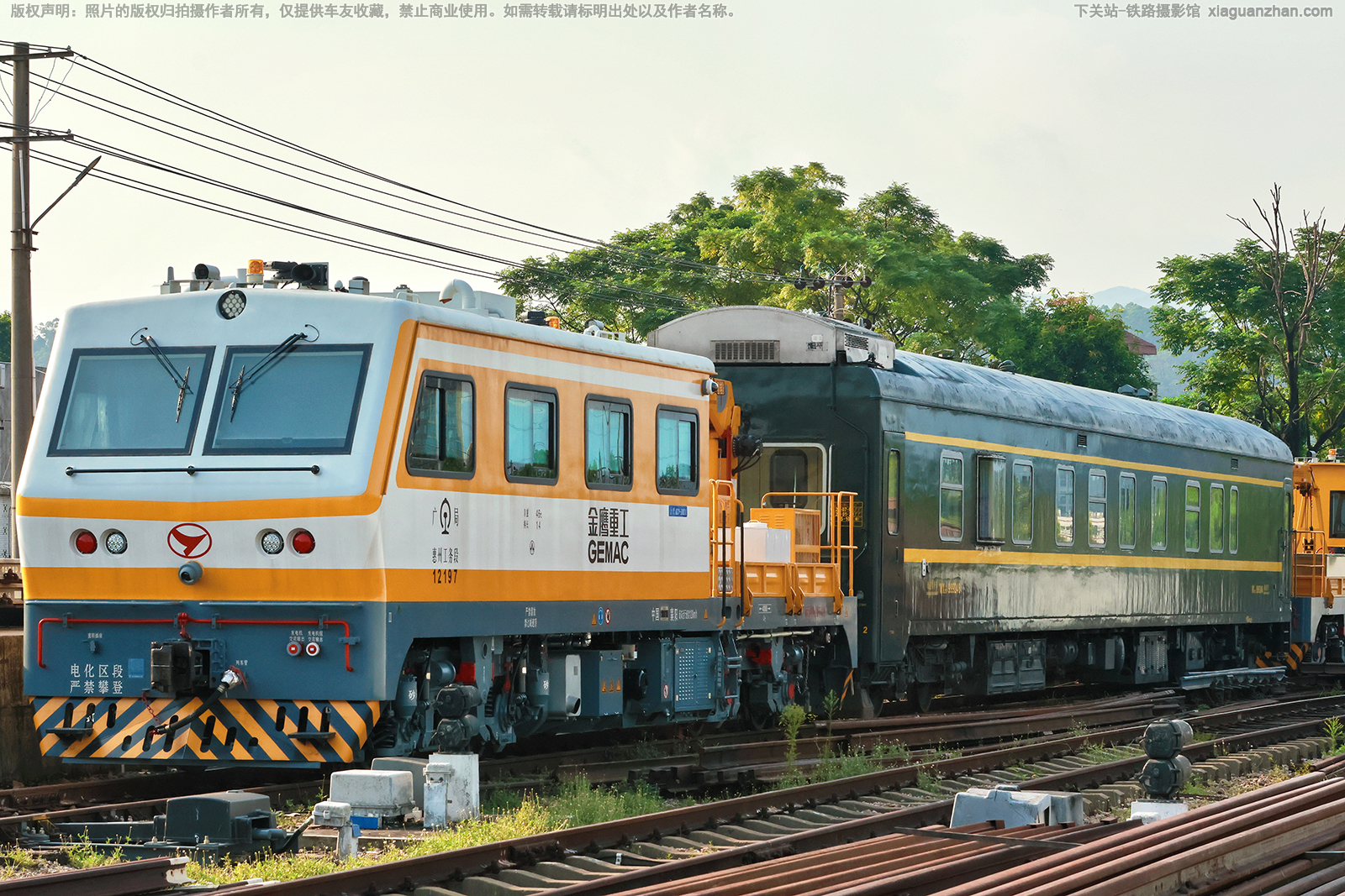 GCY-300Ⅱ-12197 广铁惠州工务段 GCY-300Ⅱ-12197 广铁惠州工务段