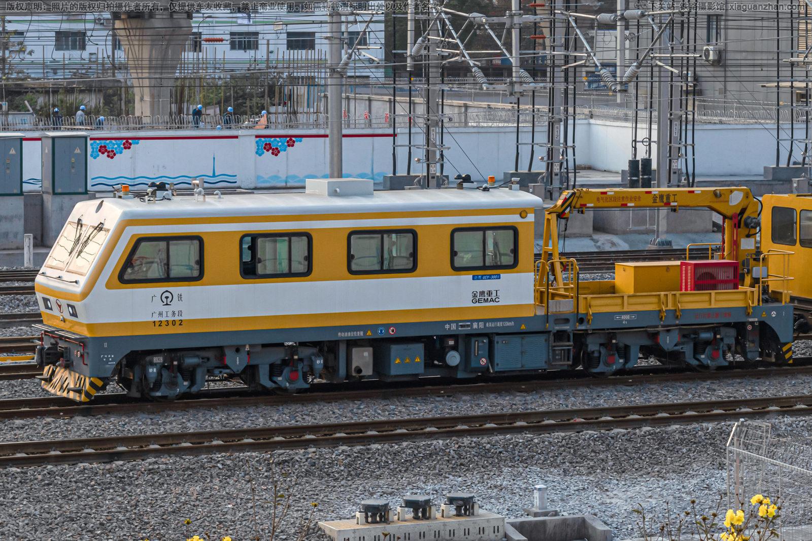 GCY-300Ⅱ-12302 广铁广州工务段 GCY-300Ⅱ-12302 广铁广州工务段