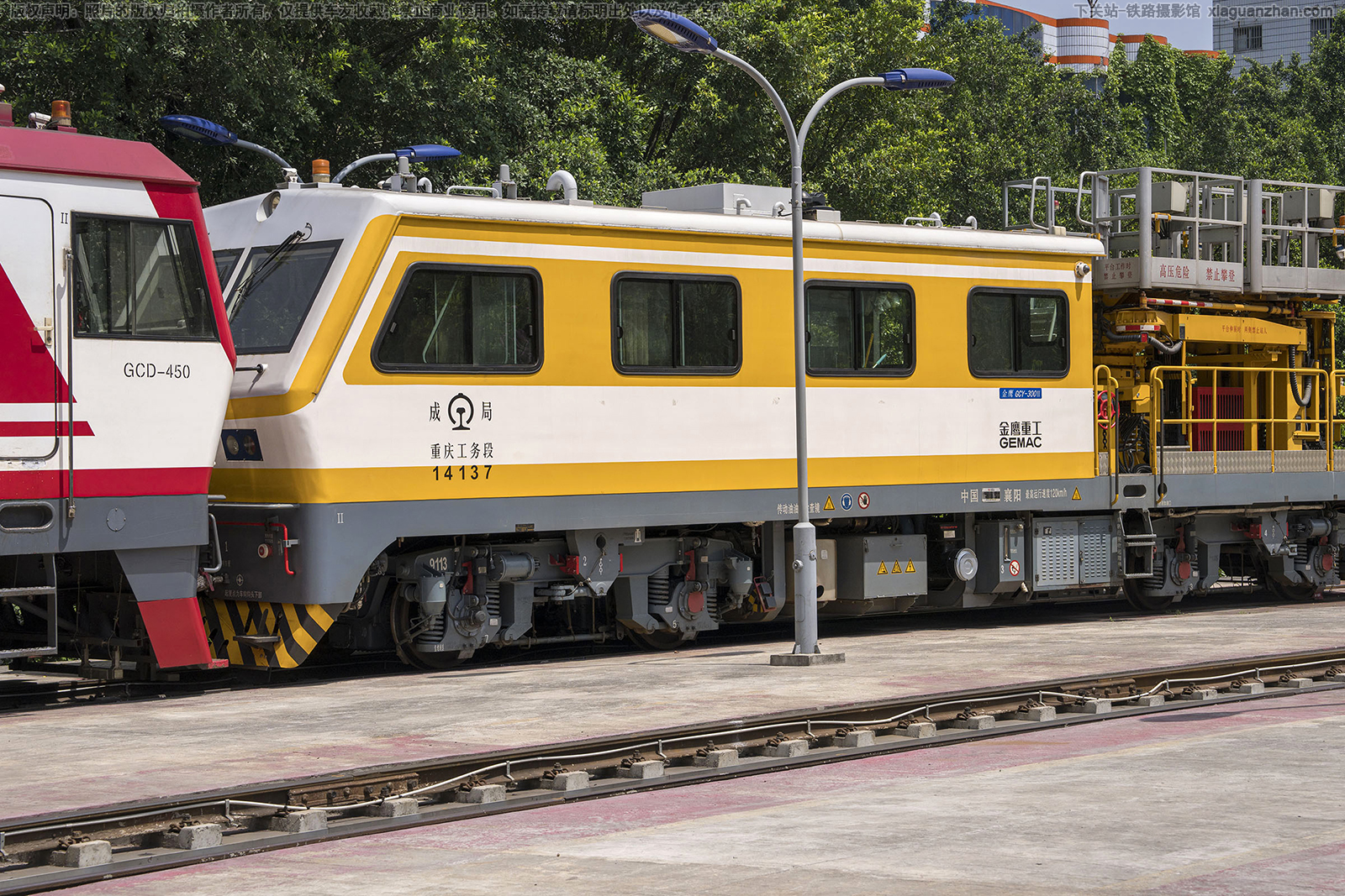 GCY-300Ⅱ-14137 成局重庆工务段 GCY-300Ⅱ-14137 成局重庆工务段