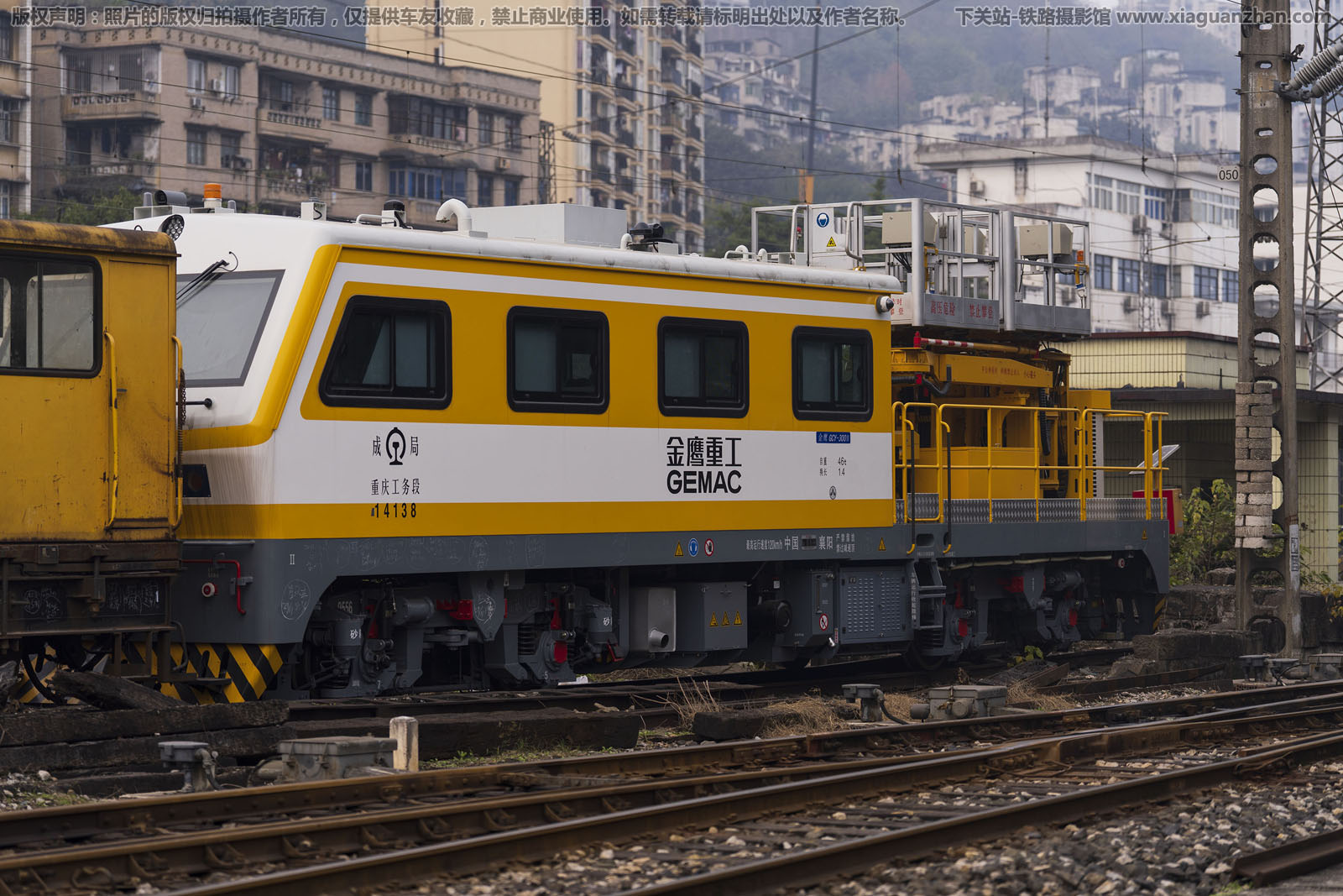 GCY-300Ⅱ-14138 成局重庆工务段 GCY-300Ⅱ-14138 成局重庆工务段