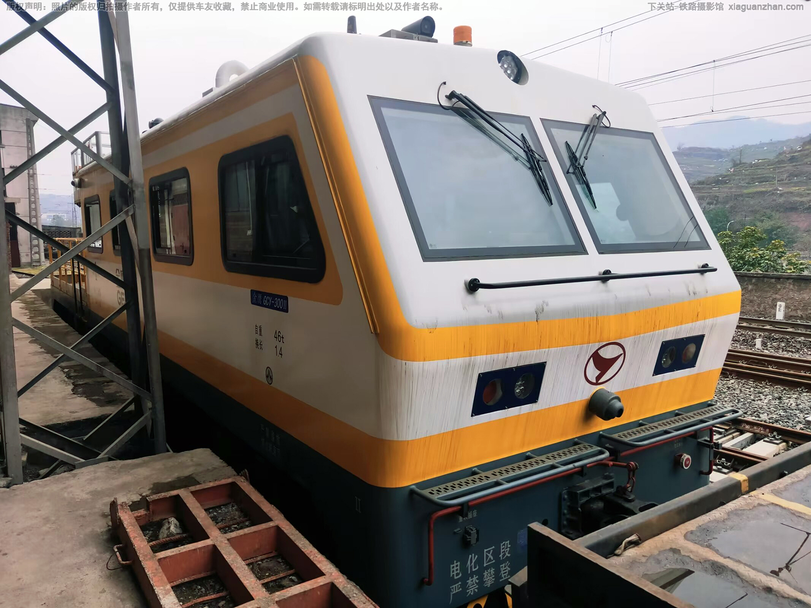 GCY-300Ⅱ-14139 成局重庆綦江工务段 GCY-300Ⅱ-14139 成局重庆綦江工务段