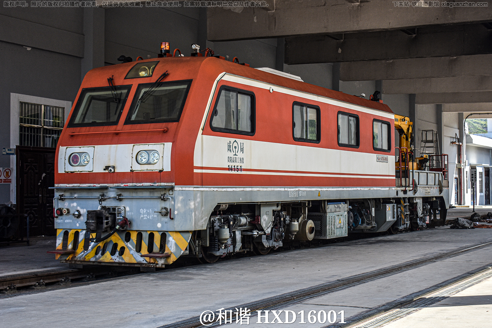 GCY-300Ⅱ-14151 贵阳高铁工务段 GCY-300Ⅱ-14151 贵阳高铁工务段